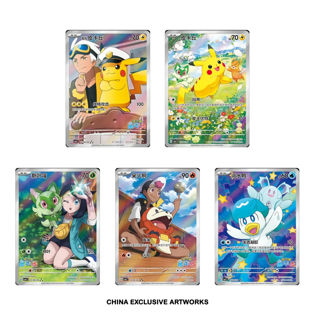 Pokémon TCG: Horizons Gem Pack Vol. 1 Booster Box - image 3