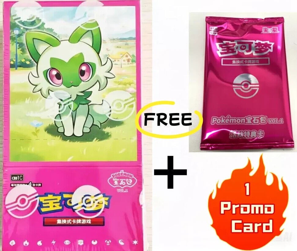 Tofu's Trading Pokemon TCG S-Chinese Horizons Gemstone Booster Box