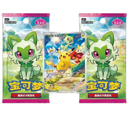 Tofu's Trading Pokemon TCG S-Chinese Horizons Gemstone Booster Box