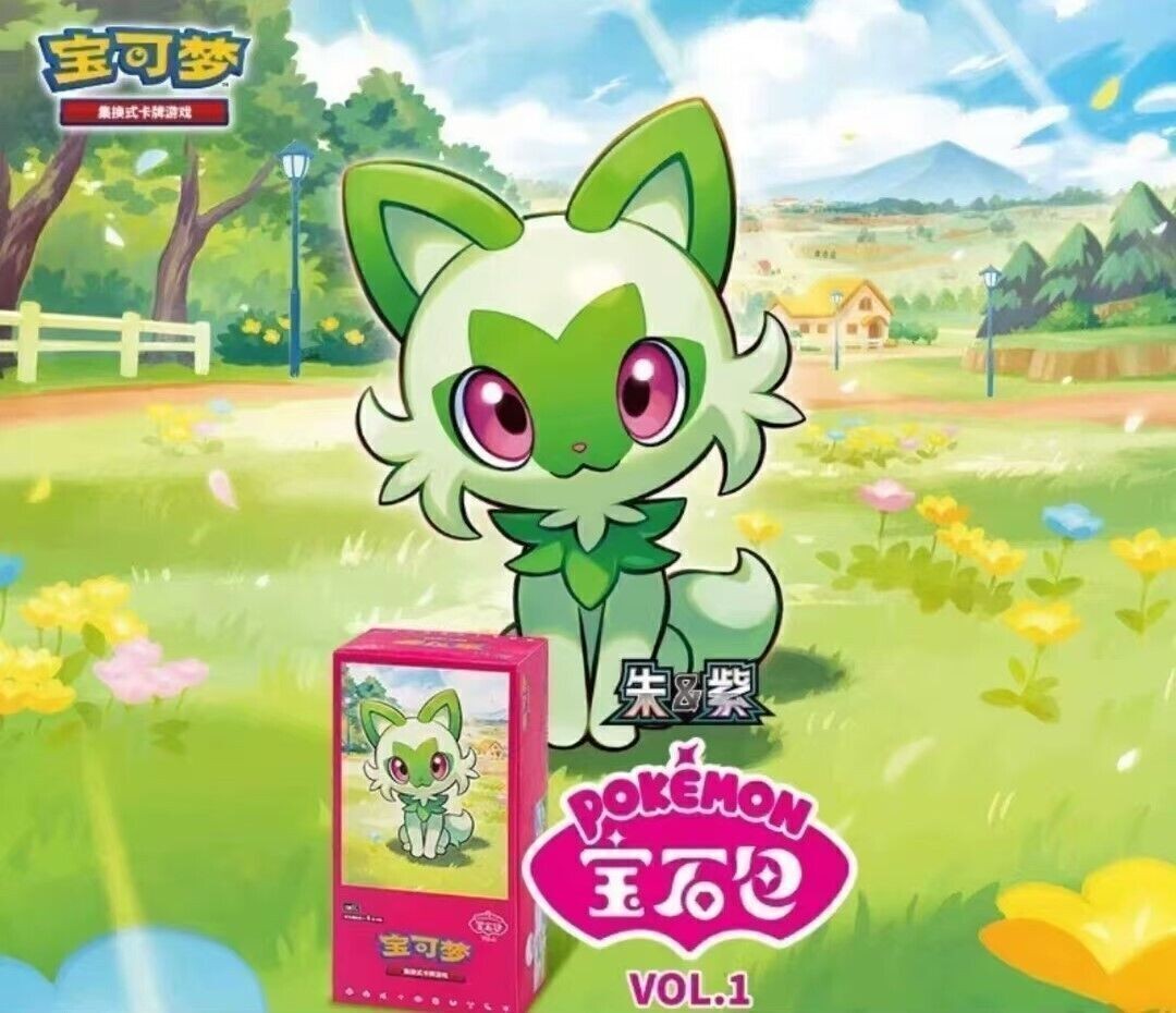 Tofu's Trading Pokemon TCG S-Chinese Horizons Gemstone Booster Box