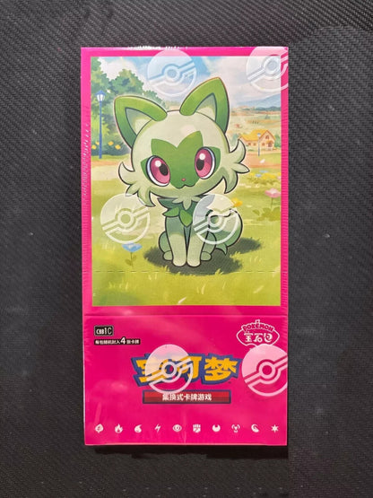 Tofu's Trading Pokemon TCG S-Chinese Horizons Gemstone Booster Box