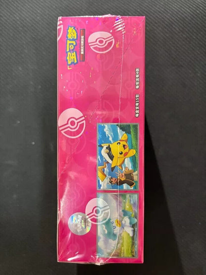 Tofu's Trading Pokemon TCG S-Chinese Horizons Gemstone Booster Box
