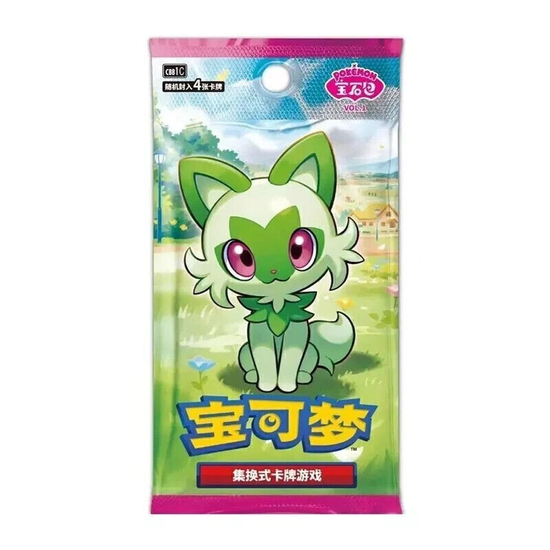 Tofu's Trading Pokemon TCG S-Chinese Horizons Gemstone Booster Box