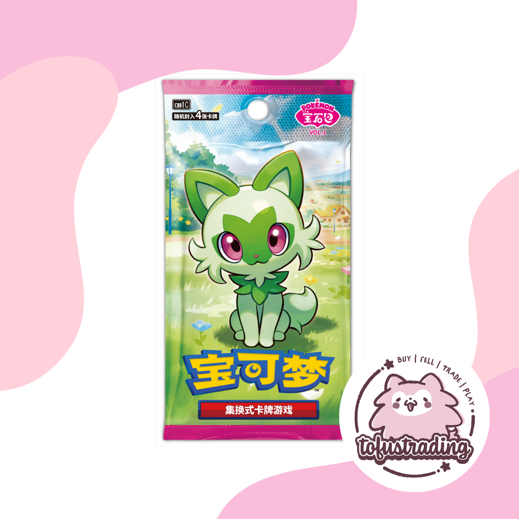 Tofu's Trading Pokemon TCG S-Chinese Horizons Gemstone Booster Box
