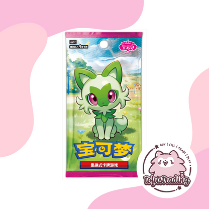 Tofu's Trading Pokemon TCG S-Chinese Horizons Gemstone Booster Box