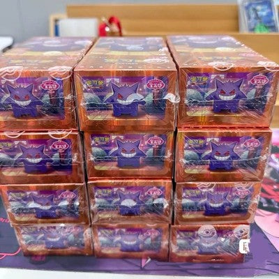 Tofu's Trading Pokemon TCG S-Chinese Horizons Gemstone Booster Box