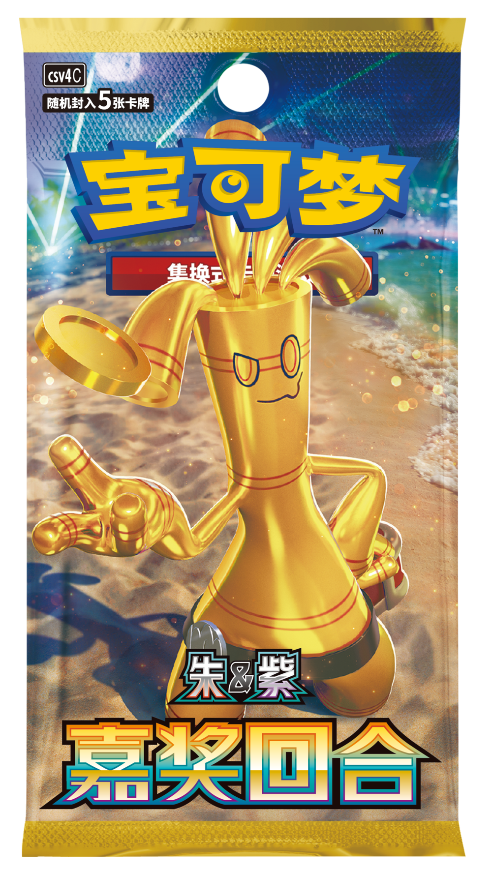 Pokémon TCG Reward Round CSV4C Single Slim Booster Pack - Simplified Chinese