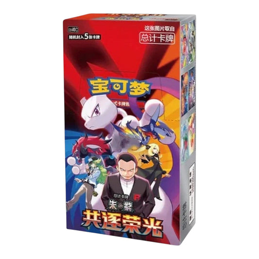 Pokémon TCG: Chasing Glory Together (CSV10C) Slim Booster Box – Simplified Chinese