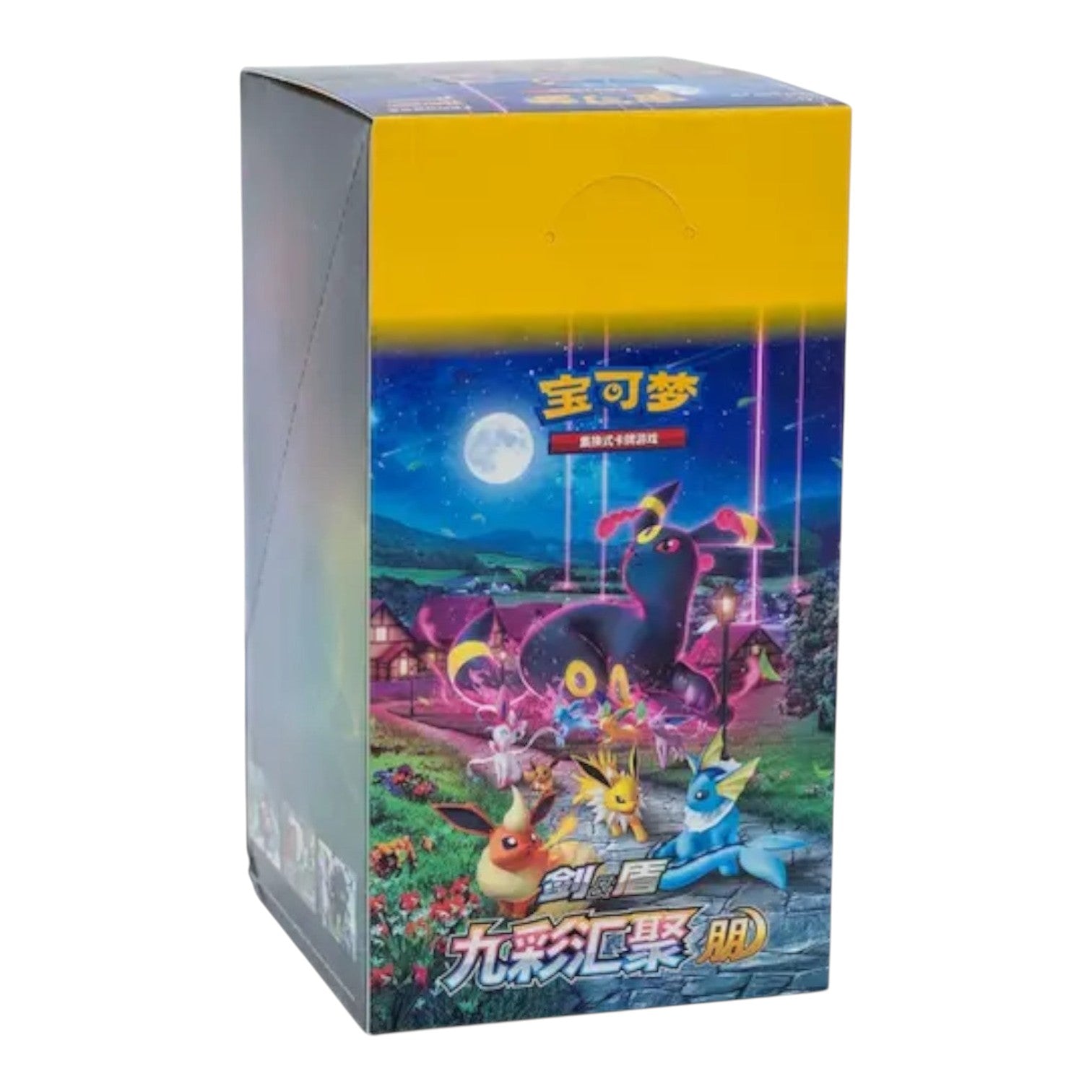 Pokémon TCG Nine Colours Gathering Friend CS4a sealed booster box front, Simplified Chinese, 24 packs