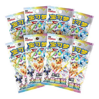 Pokémon TCG: Terastal Grand Gathering Binder Gift Box (Sylveon)