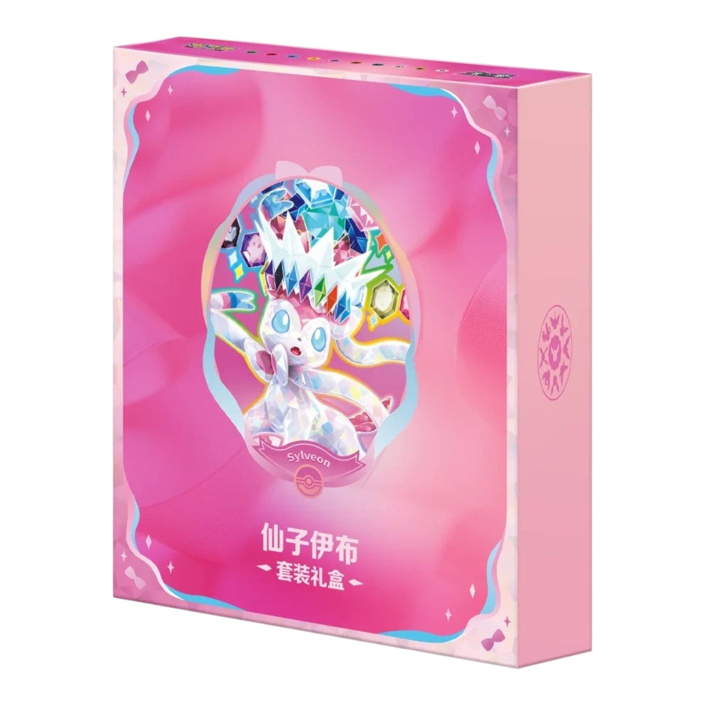 Pokémon TCG: Terastal Grand Gathering Binder Gift Box (Sylveon)