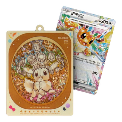 Pokémon TCG: Terastal Grand Gathering Card Charm Blind Box
