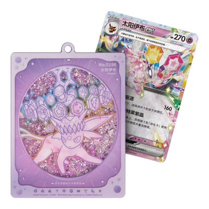 Pokémon TCG: Terastal Grand Gathering Card Charm Blind Box
