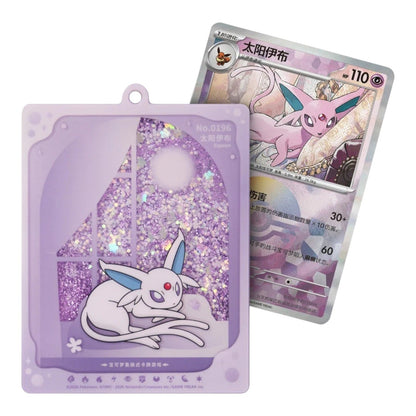 Pokémon TCG: Terastal Grand Gathering Card Charm Blind Box