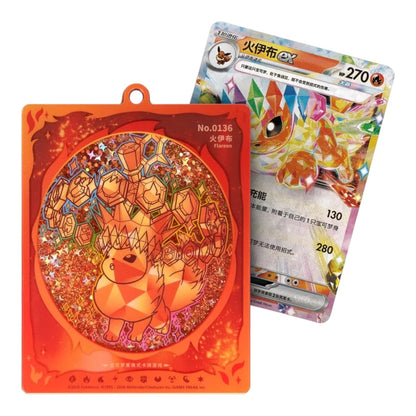 Pokémon TCG: Terastal Grand Gathering Card Charm Blind Box