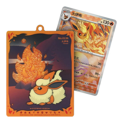 Pokémon TCG: Terastal Grand Gathering Card Charm Blind Box