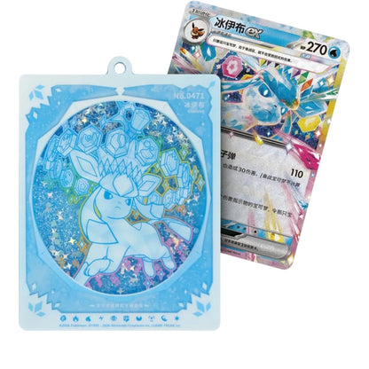 Pokémon TCG: Terastal Grand Gathering Card Charm Blind Box