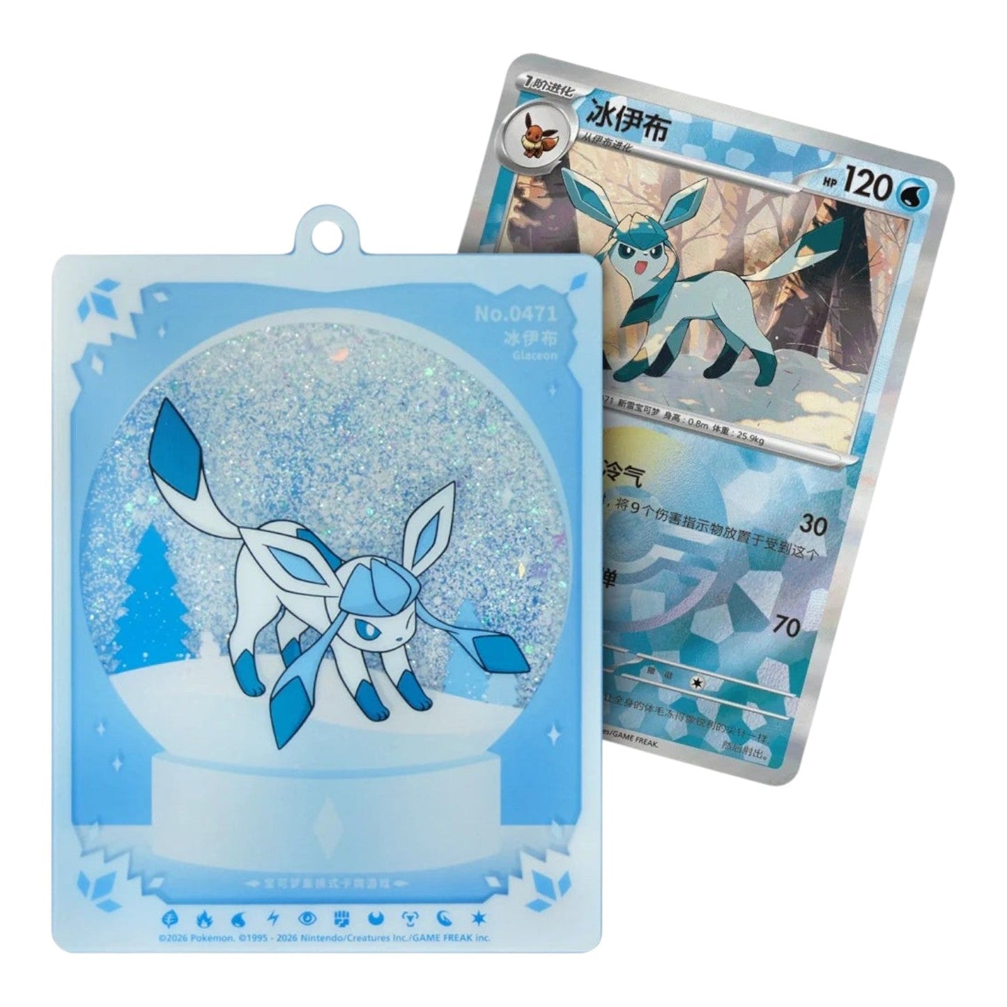 Pokémon TCG: Terastal Grand Gathering Card Charm Blind Box