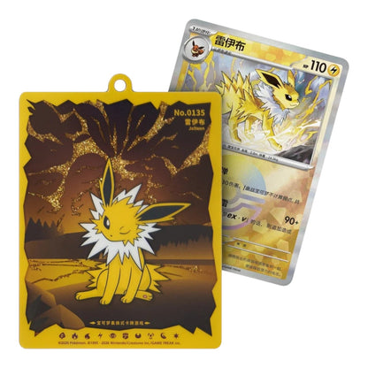 Pokémon TCG: Terastal Grand Gathering Card Charm Blind Box