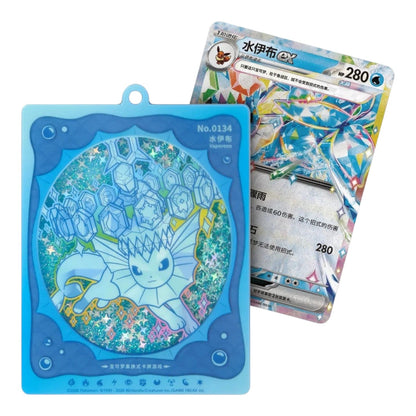 Pokémon TCG: Terastal Grand Gathering Card Charm Blind Box