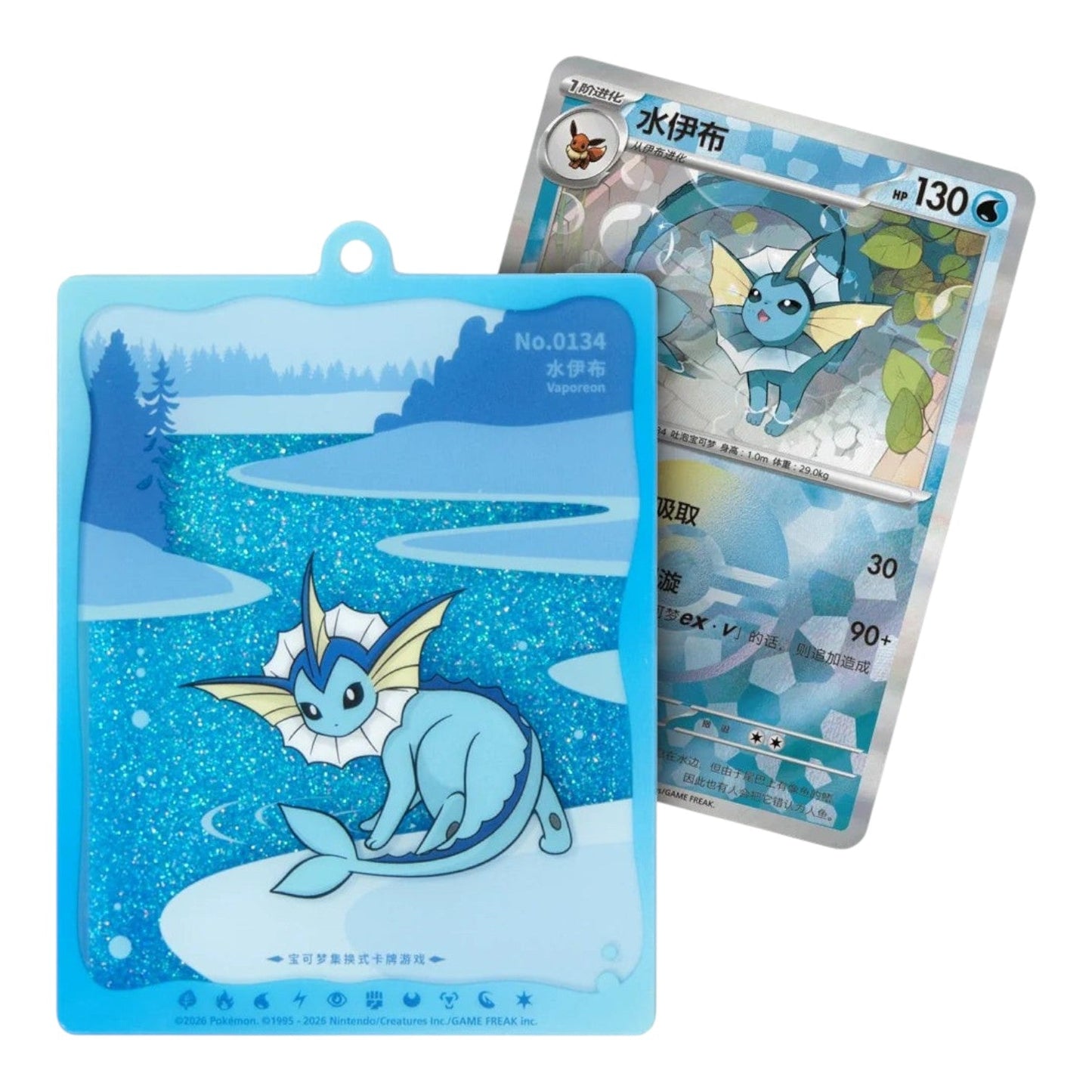 Pokémon TCG: Terastal Grand Gathering Card Charm Blind Box