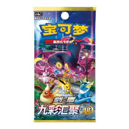 Pokémon TCG Nine Colours Gathering CS4aC - Booster Pack (Simplified Chinese)