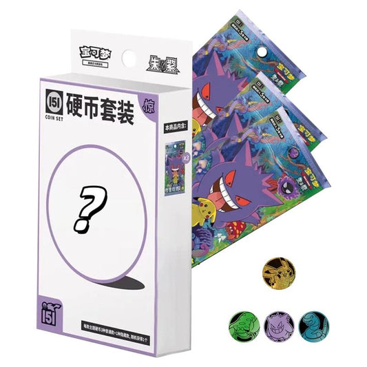 Pokémon TCG: Simplified Chinese EX 151 Surprise Booster Coin Collection Set
