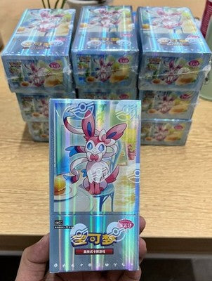 Pokémon TCG Booster Box - Cbb2c Vol. 2 Gem Pack (Chinese)