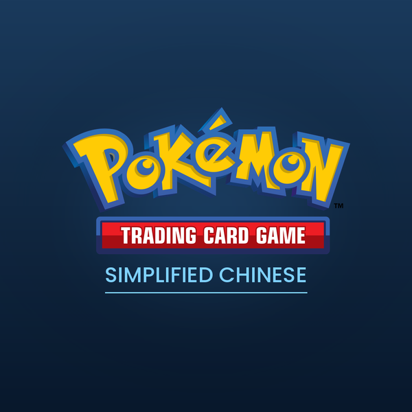 Simplified Chinese