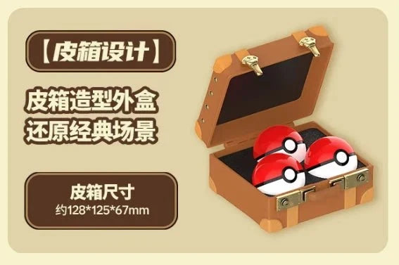 Pokémon × Funism: Palmsize Wonders First Partner Collection Blind Box (30th Anniversary)