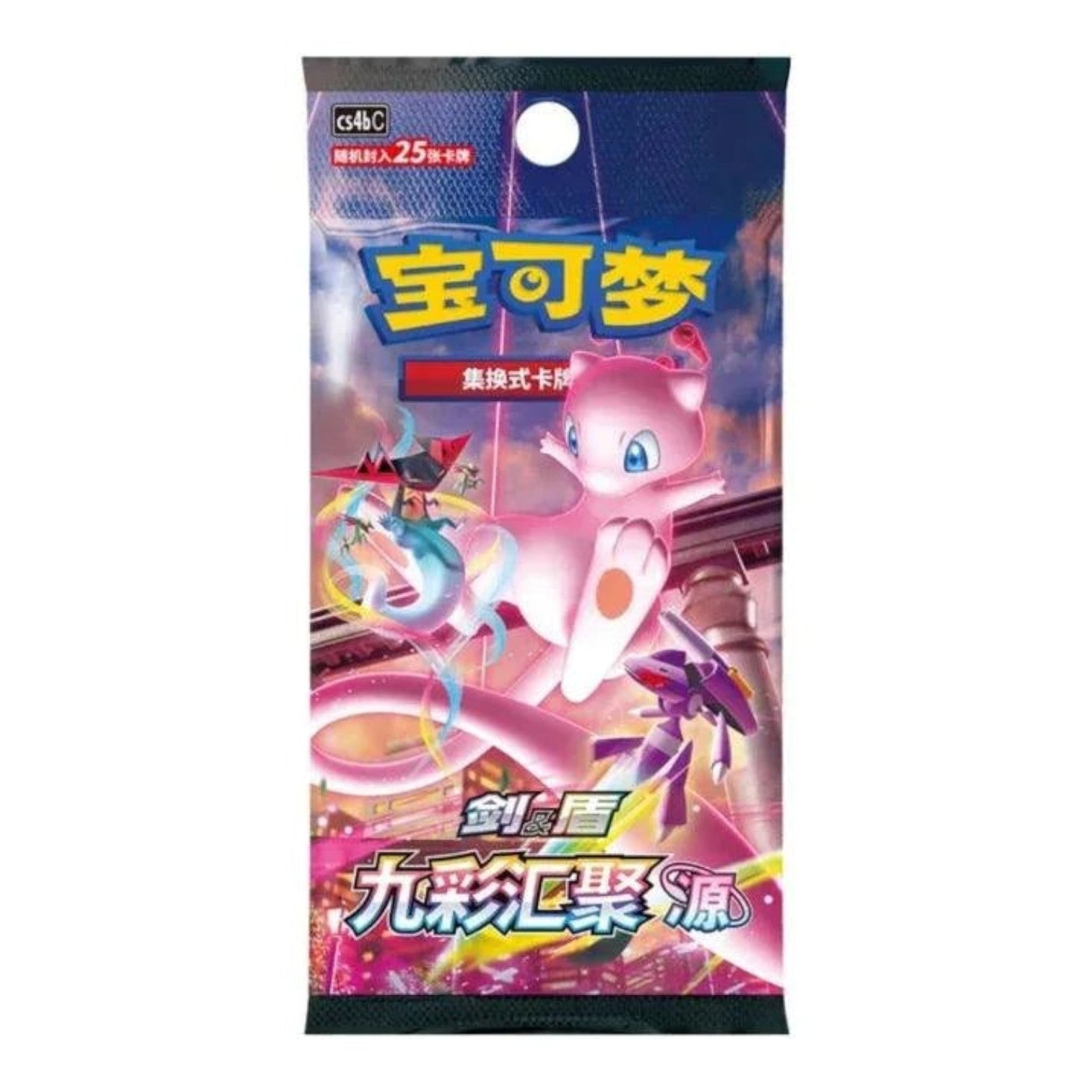 Pokémon TCG Nine Colours Gathering Origin CS4bC Jumbo Booster Box - Simplified Chinese