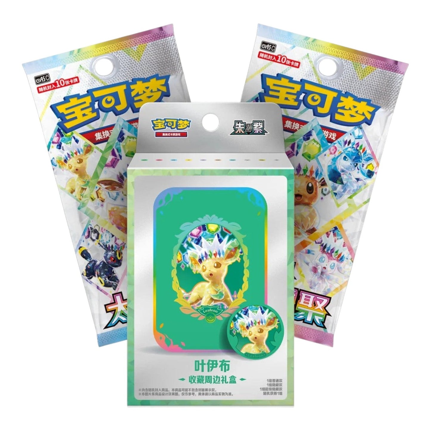 Pokémon TCG: Terastal Grand Gathering Collector Accessory Box (Leafeon)