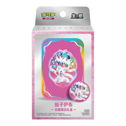 Pokémon TCG: Terastal Grand Gathering Collector Accessory Box (Sylveon)