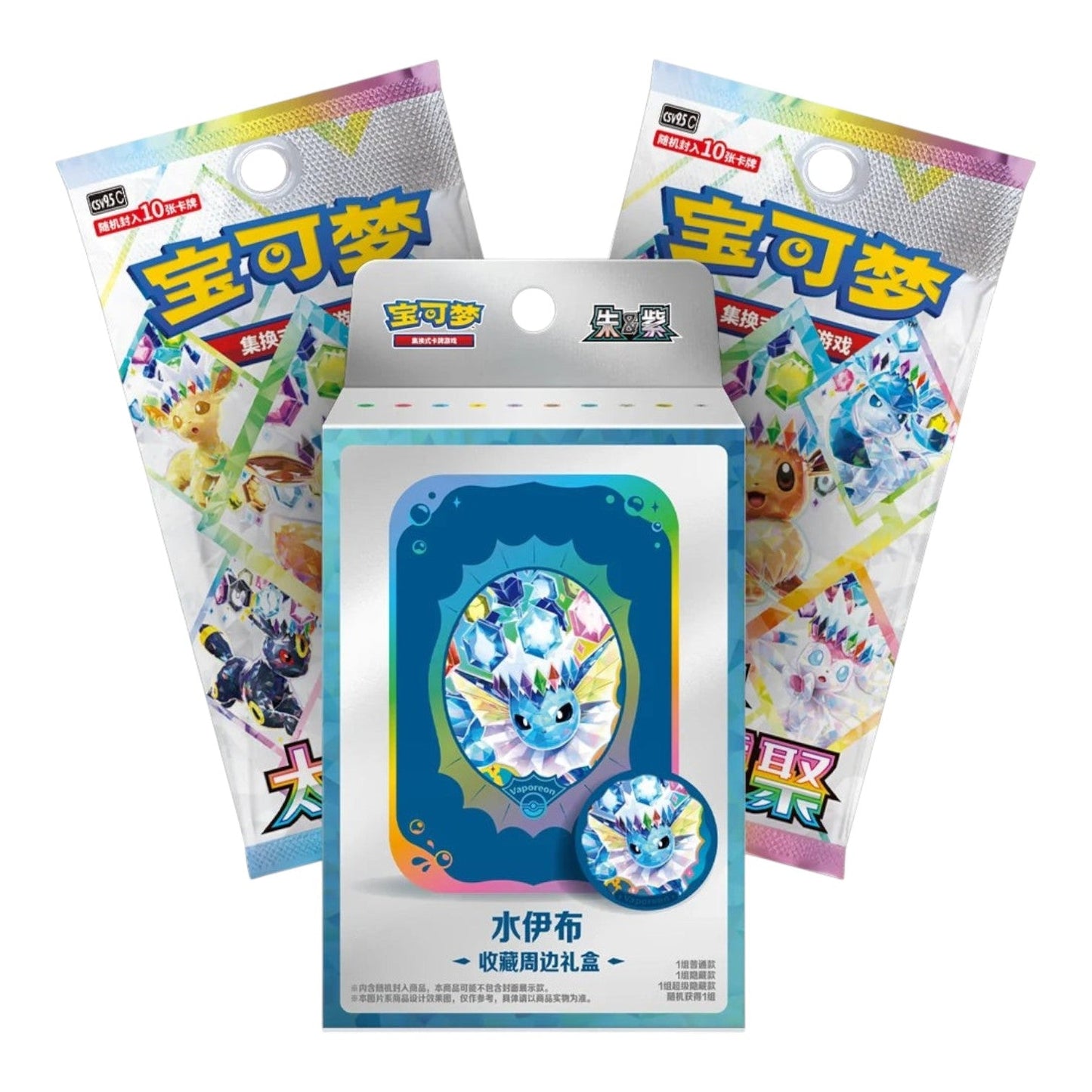 Pokémon TCG: Terastal Grand Gathering Collector Accessory Box (Vaporeon)