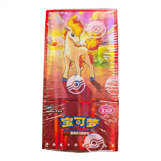 Pokémon Ponyta Red Holographic Trading Card Pack Box (Vol.4) (Chinese)