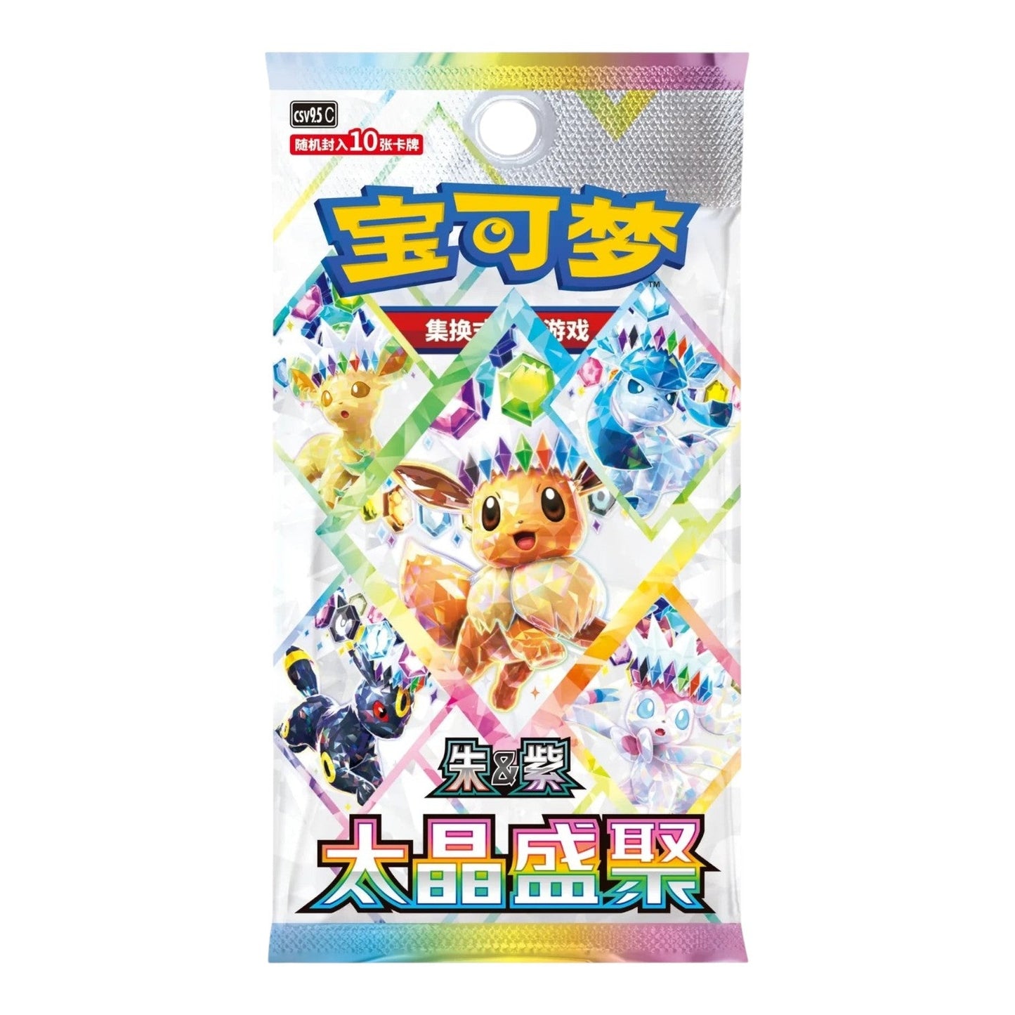 Pokémon TCG: Terastal Grand Gathering Booster Pack