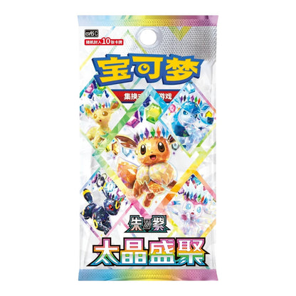 Pokémon TCG: Terastal Grand Gathering Booster Pack