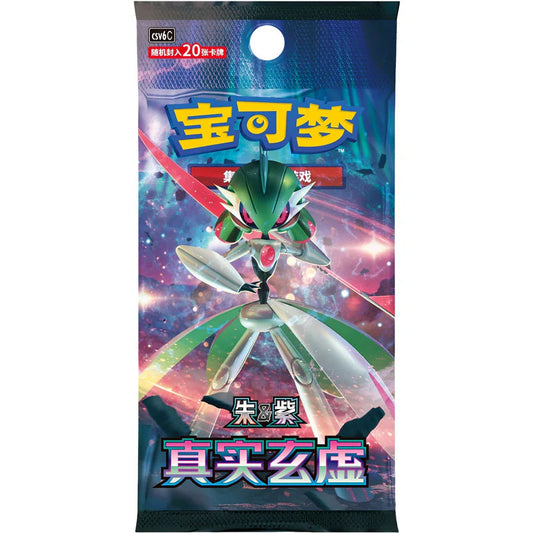 Pokémon TCG True Mystery CSV6C Jumbo Booster Box - Simplified Chinese