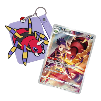 RichRevived silicone Ariados Pokémon card holder with metal keychain and wrist strap, featuring a trading card.