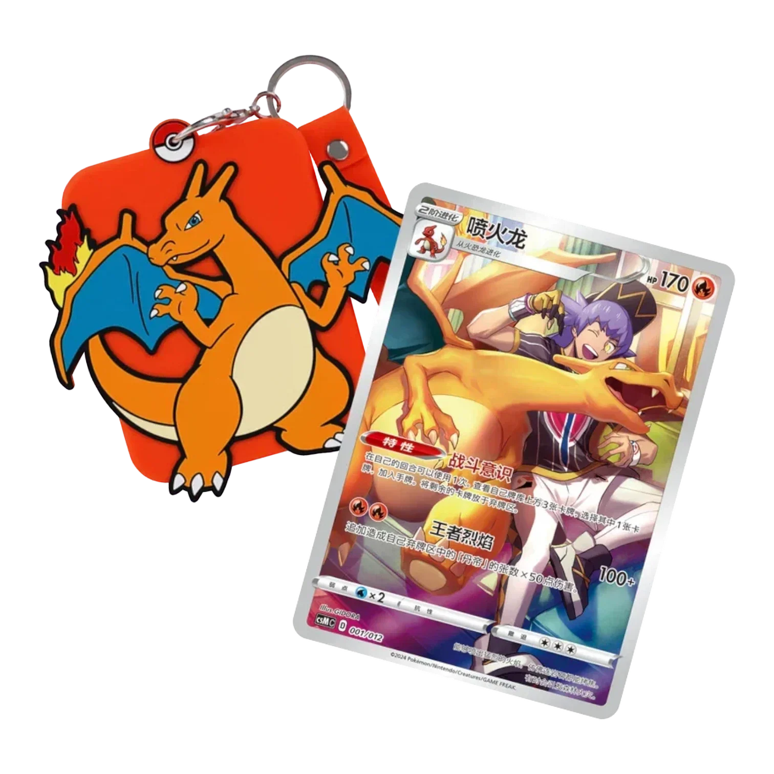 RichRevived Charizard silicone card holder keychain with a protective trading card display case for Pokémon collectors.