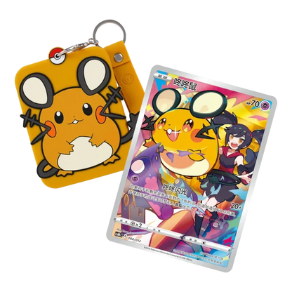 RichRevived Dedenne silicone Pokémon trading card holder with metal keychain and yellow wrist strap