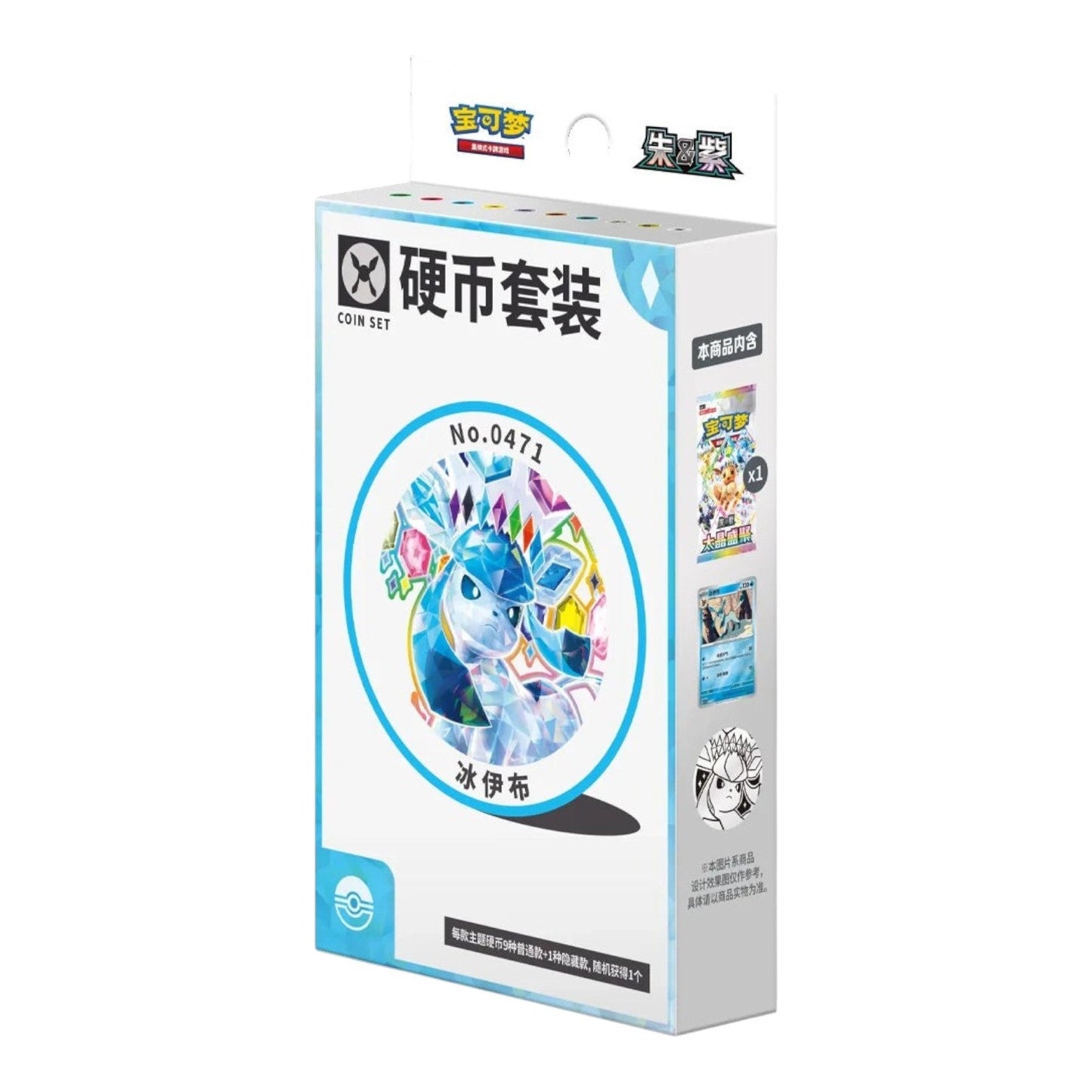RichRevived Pokémon TCG Terastal Grand Gathering Glaceon coin set in blue and white packaging with collector coin.