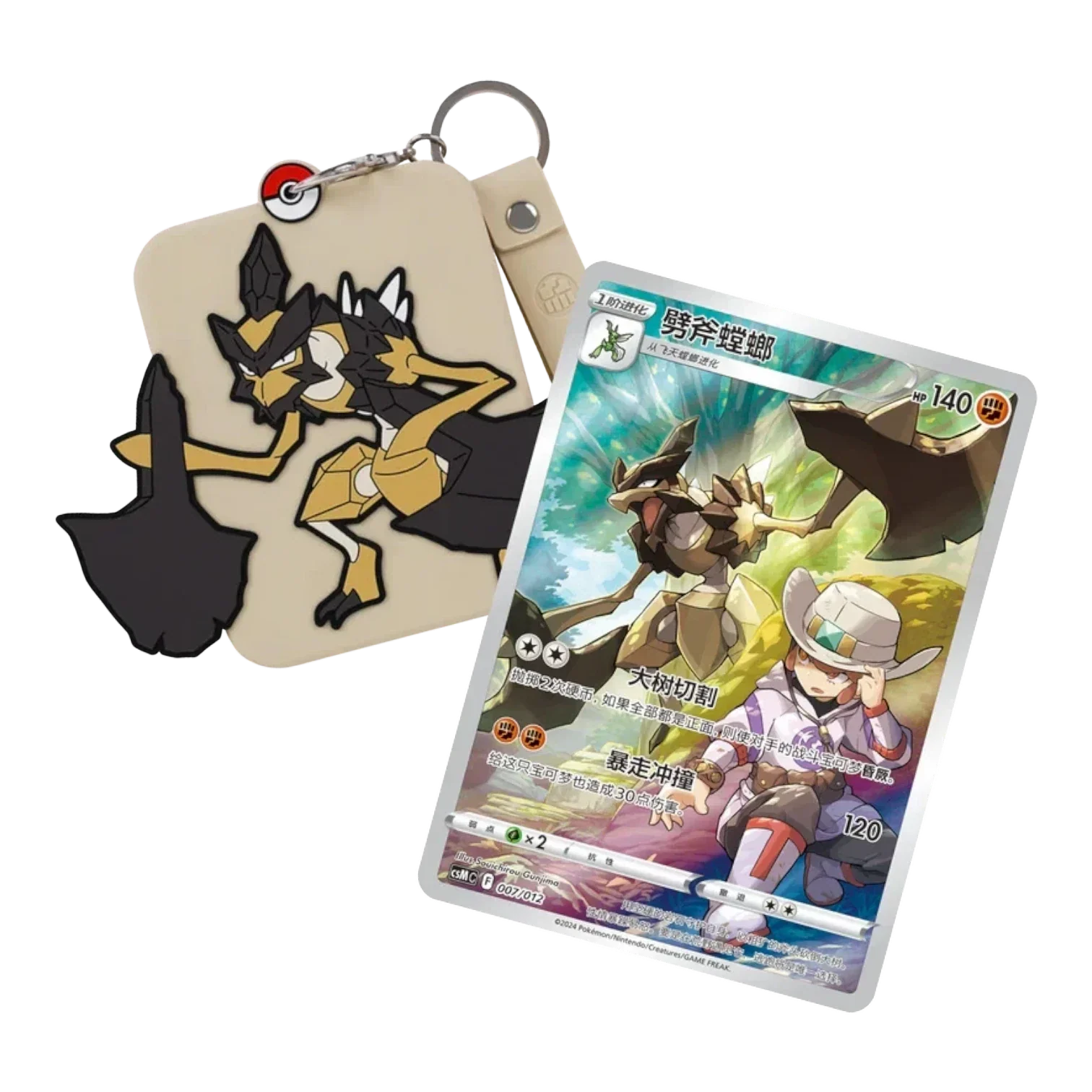 RichRevived Kleavor Pokémon silicone card holder keychain with matching trading card on a black background