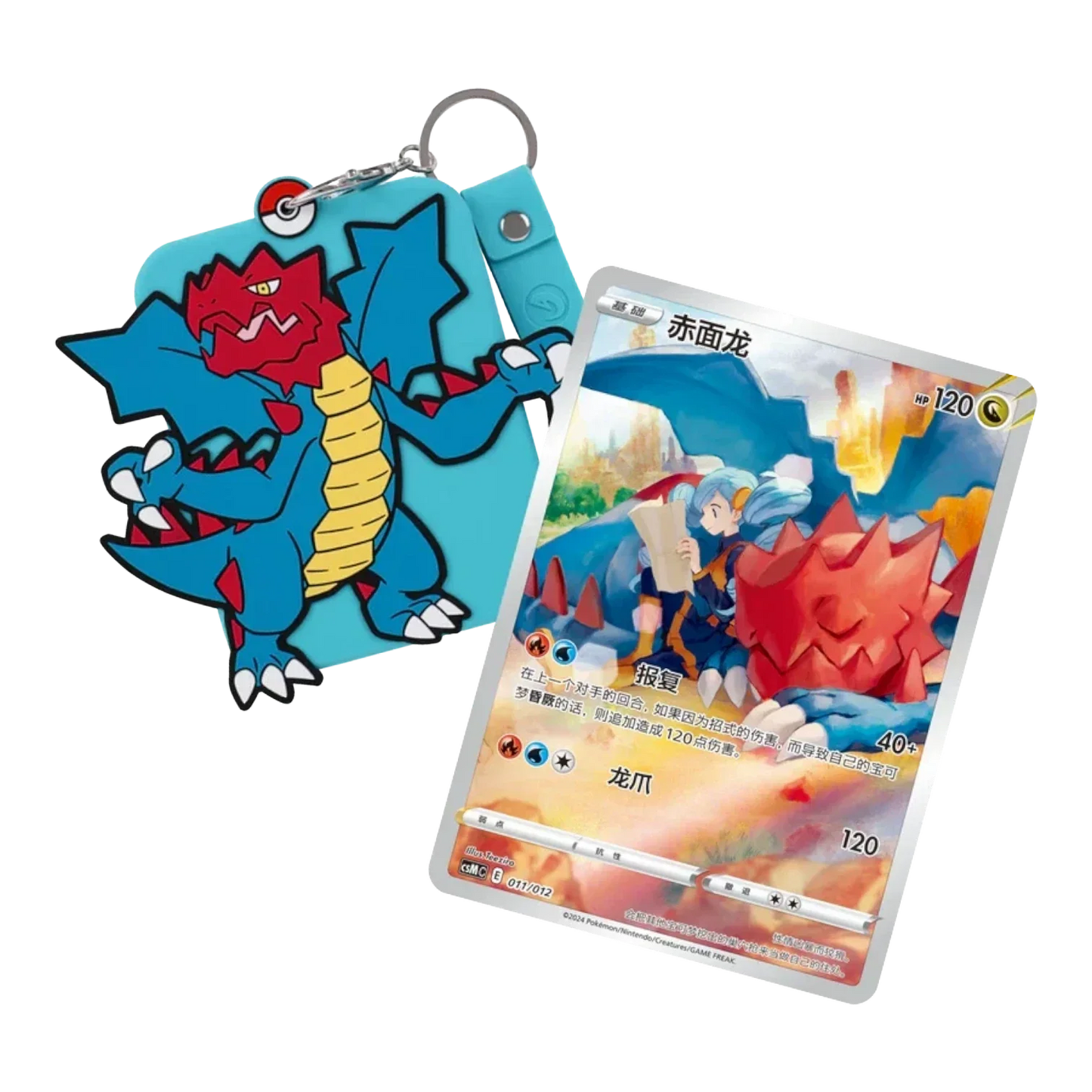 RichRevived Kleavor Pokémon silicone card holder keychain with a protective trading card sleeve and metal ring.