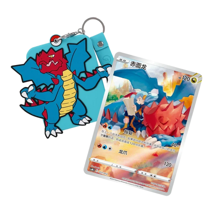 RichRevived Kleavor Pokémon silicone card holder keychain with a protective trading card sleeve and metal ring.