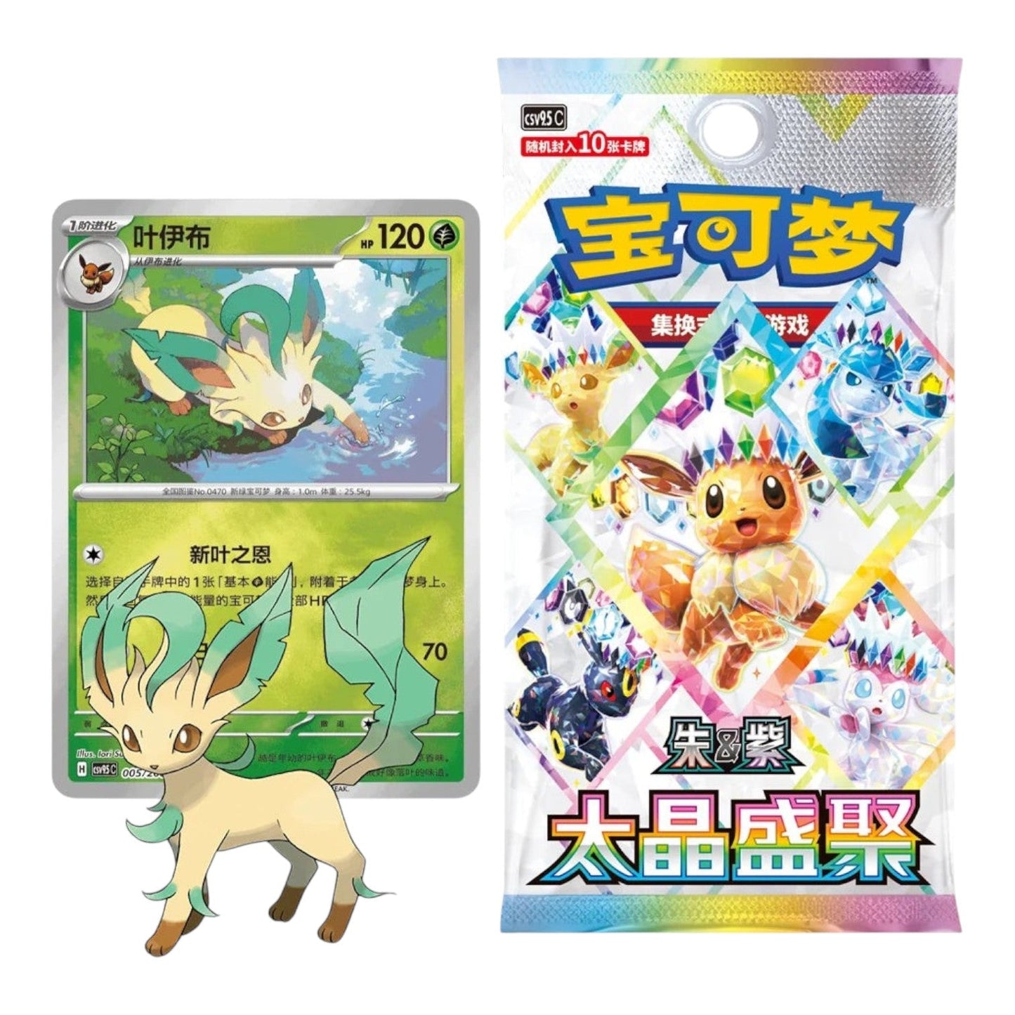 RichRevived Pokémon TCG Terastal Grand Gathering Leafeon coin set with booster pack and Leafeon collector card