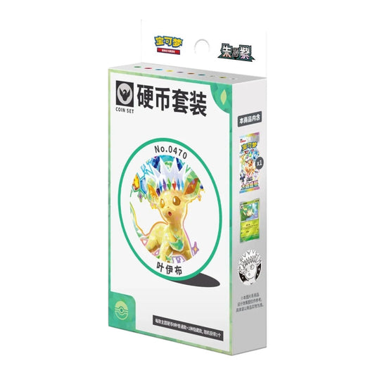 RichRevived Pokémon Terastal Grand Gathering Leafeon coin set box featuring a Leafeon collector coin and booster pack