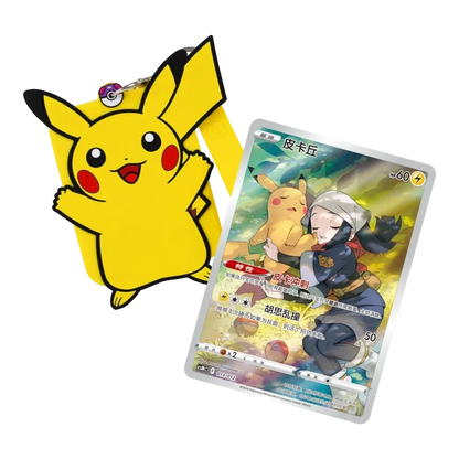 RichRevived yellow Pikachu silicone trading card holder with metal keychain and matching Pokémon card