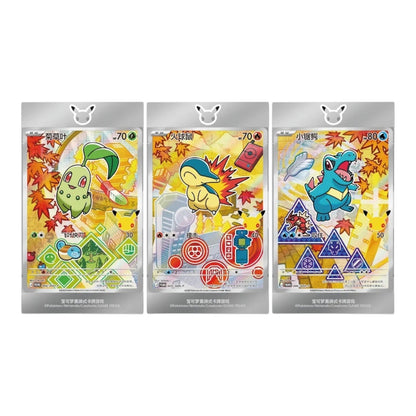 RichRevived Pokémon TCG 30th Anniversary First Partner Set Series 2 featuring Chikorita, Cyndaquil, and Totodile cards.
