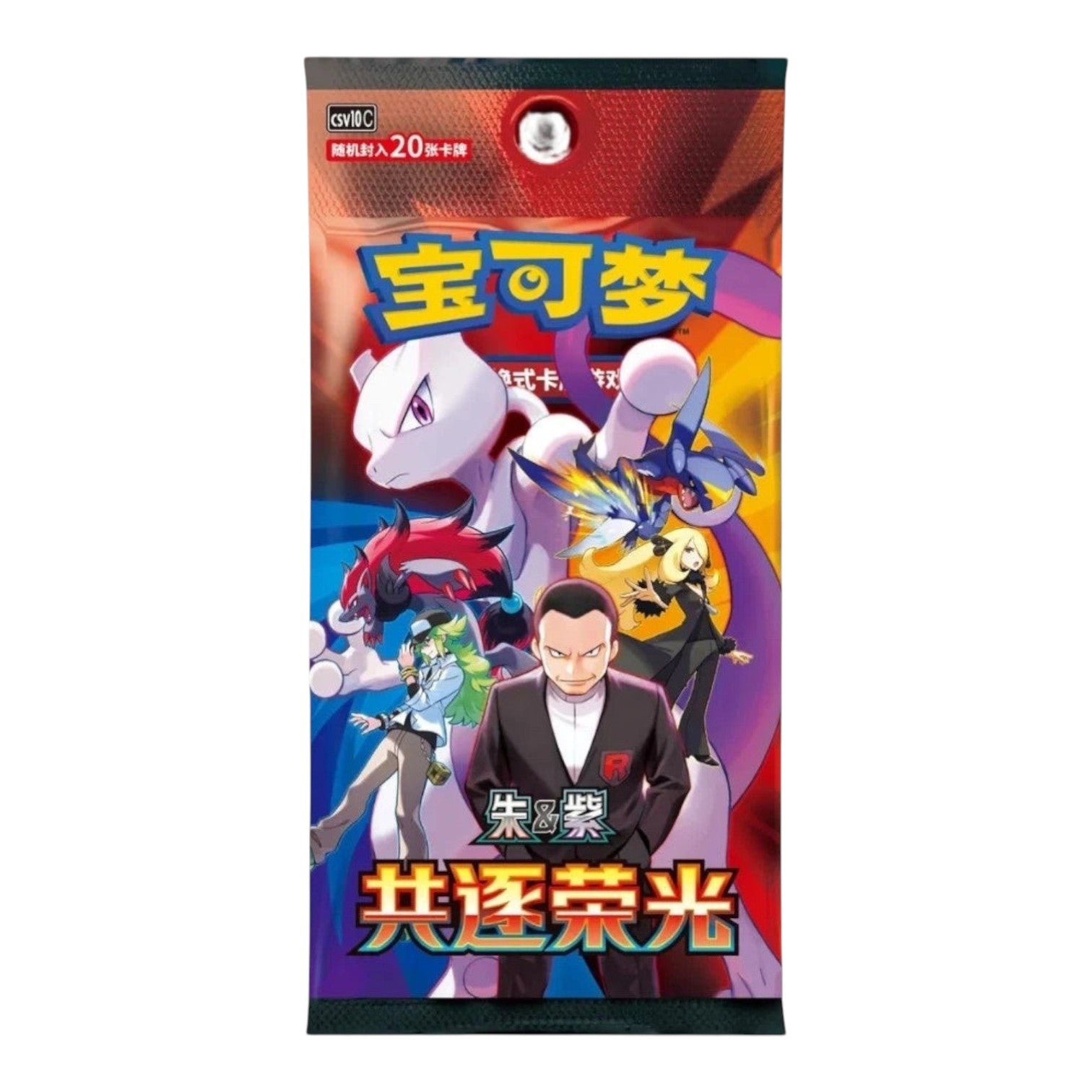 RichRevived Pokémon TCG Chasing Glory Together CSV10C booster pack featuring Mewtwo, Giovanni, and other characters.